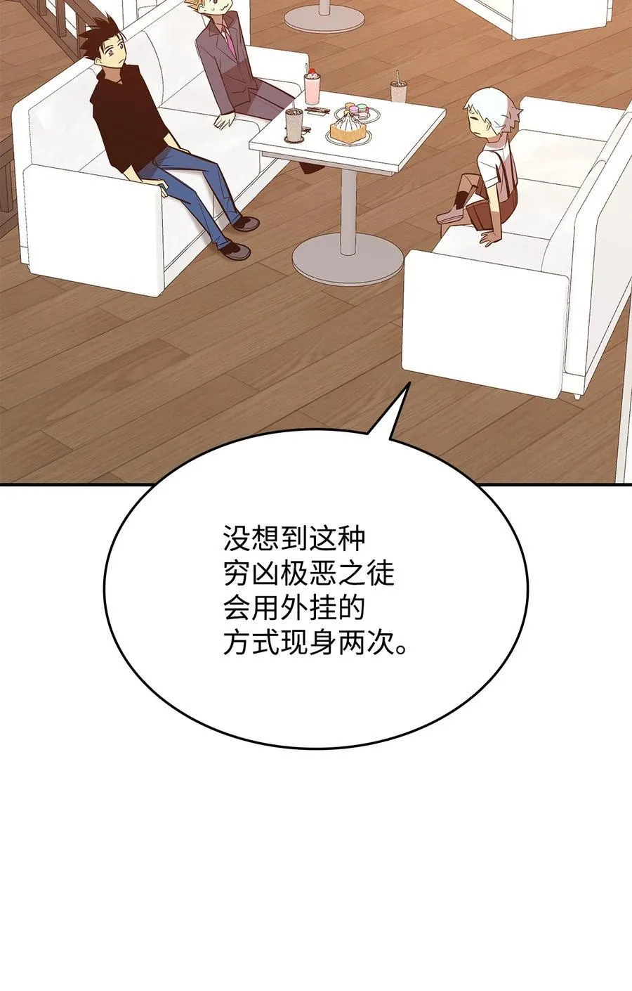 205 各怀心思20