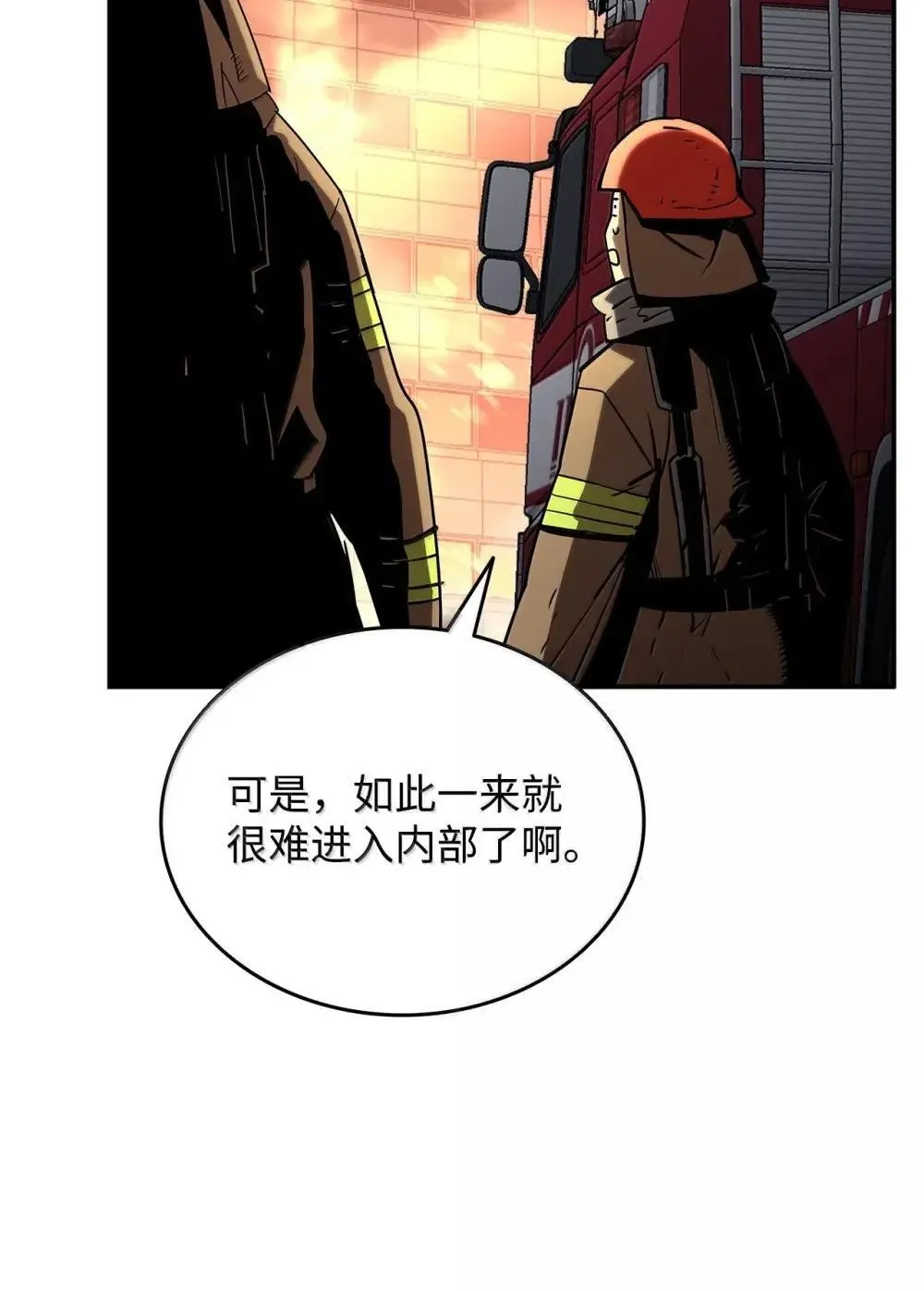 210 连环计19