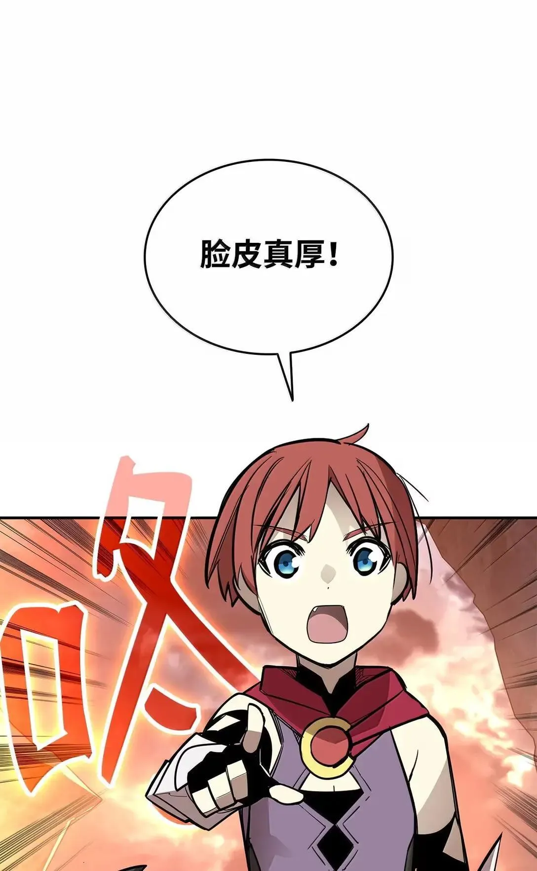 216 天才的成长速度34