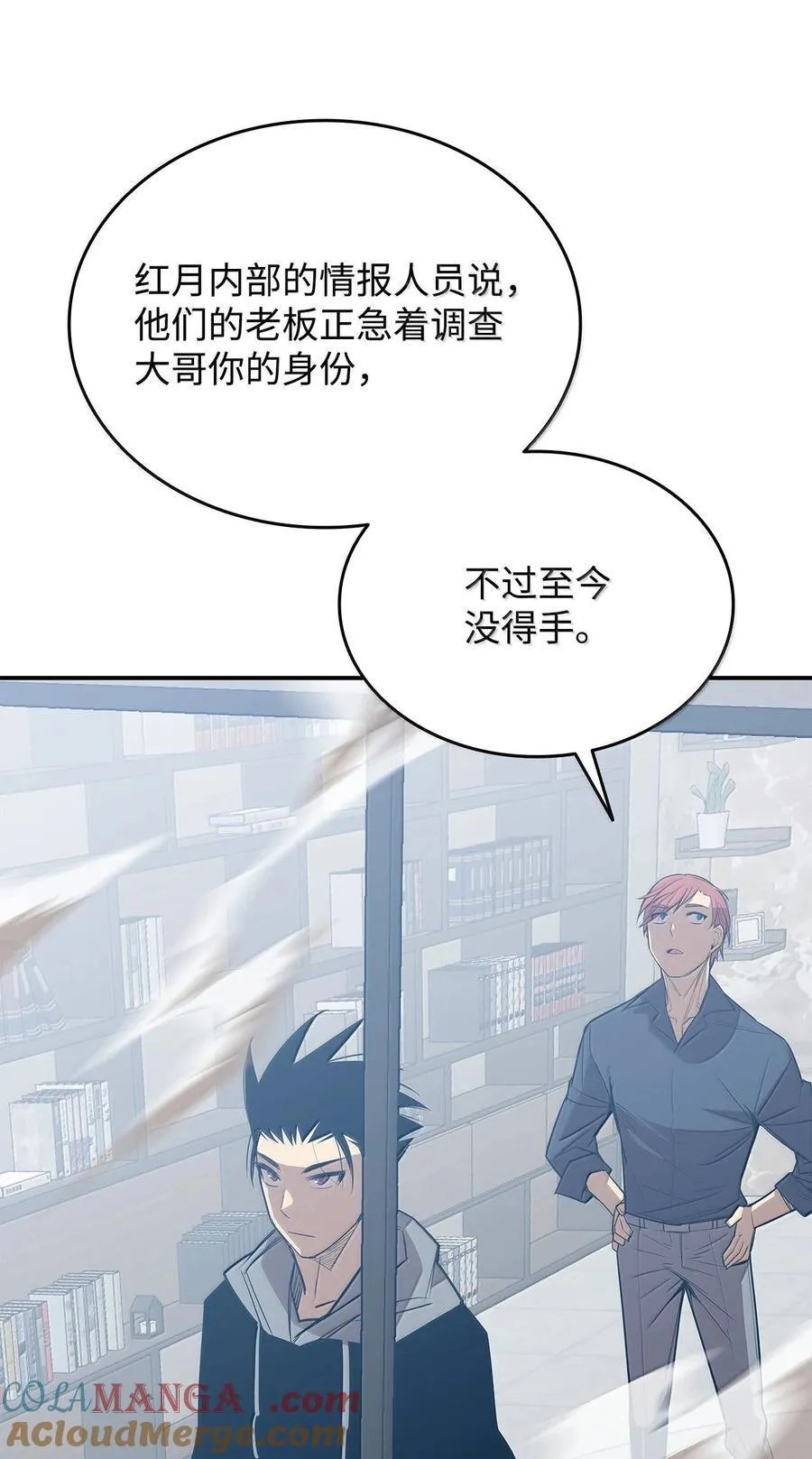 206 招揽78