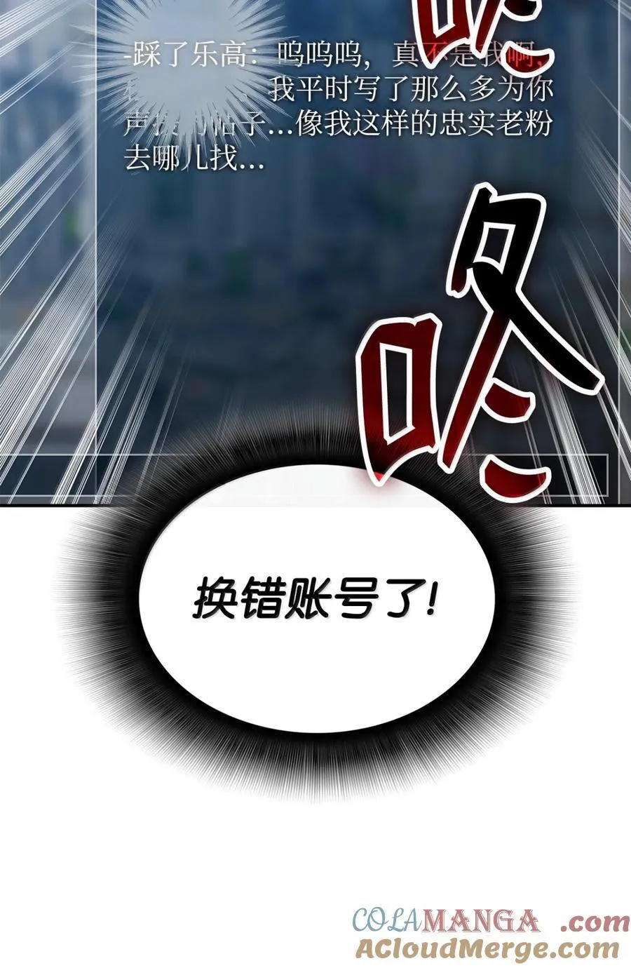 208 轻松瓦解36