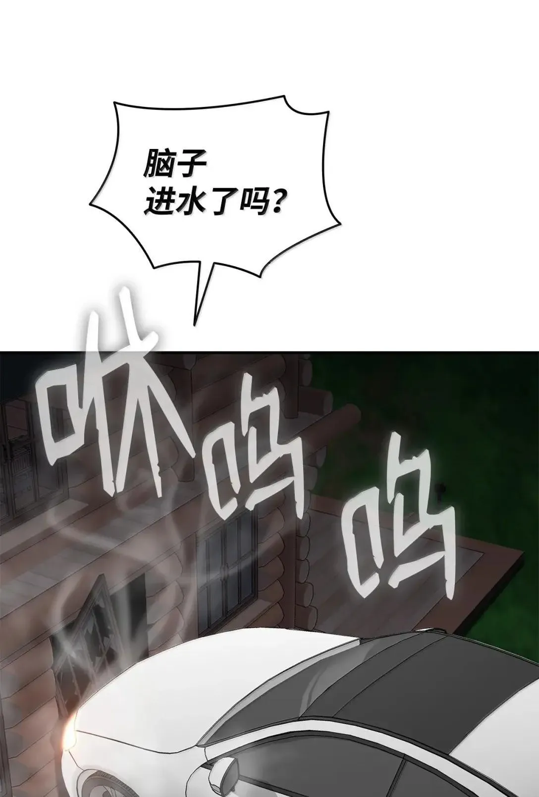 214 援手9
