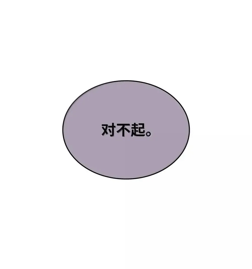 212 绑架72