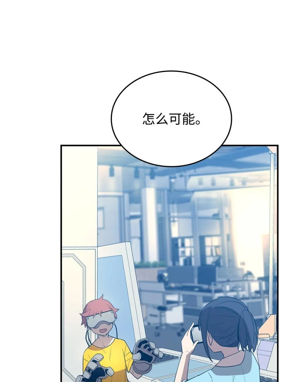 204 身份曝光19