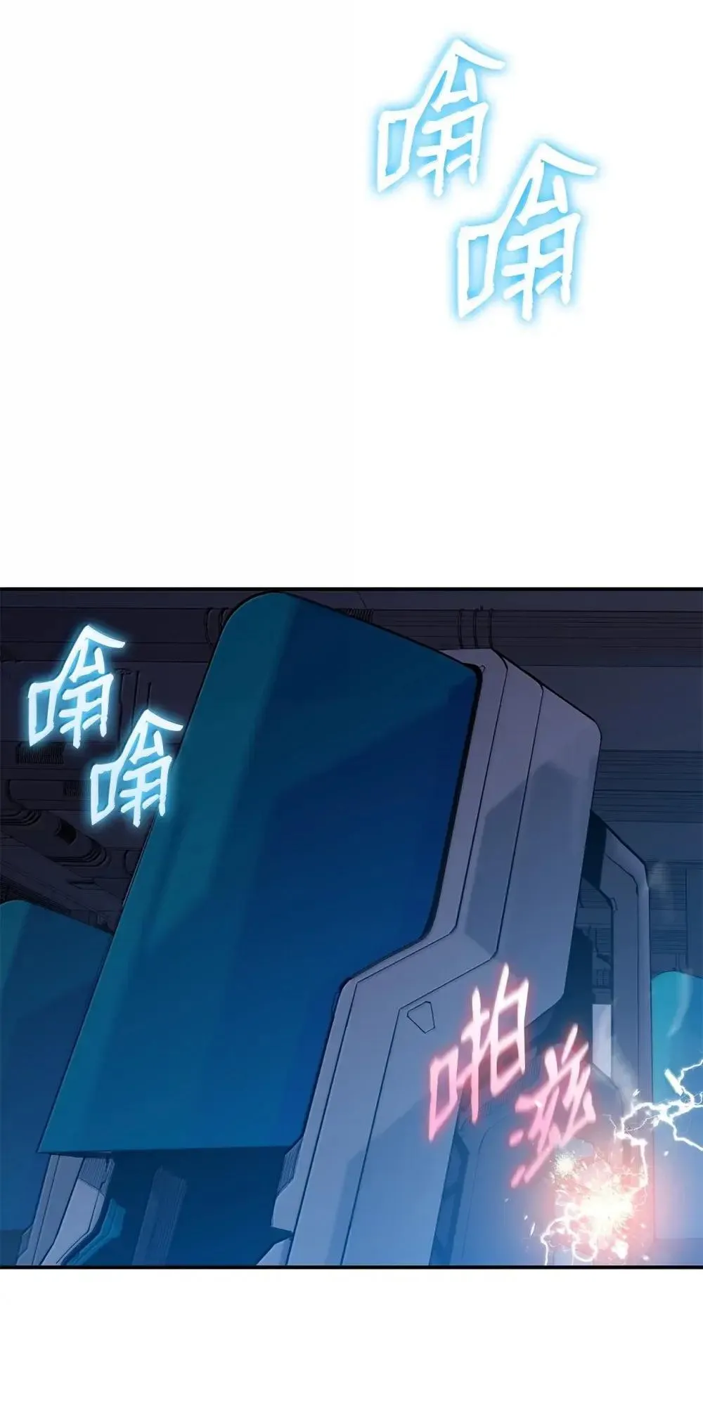 209 神级弓箭手83
