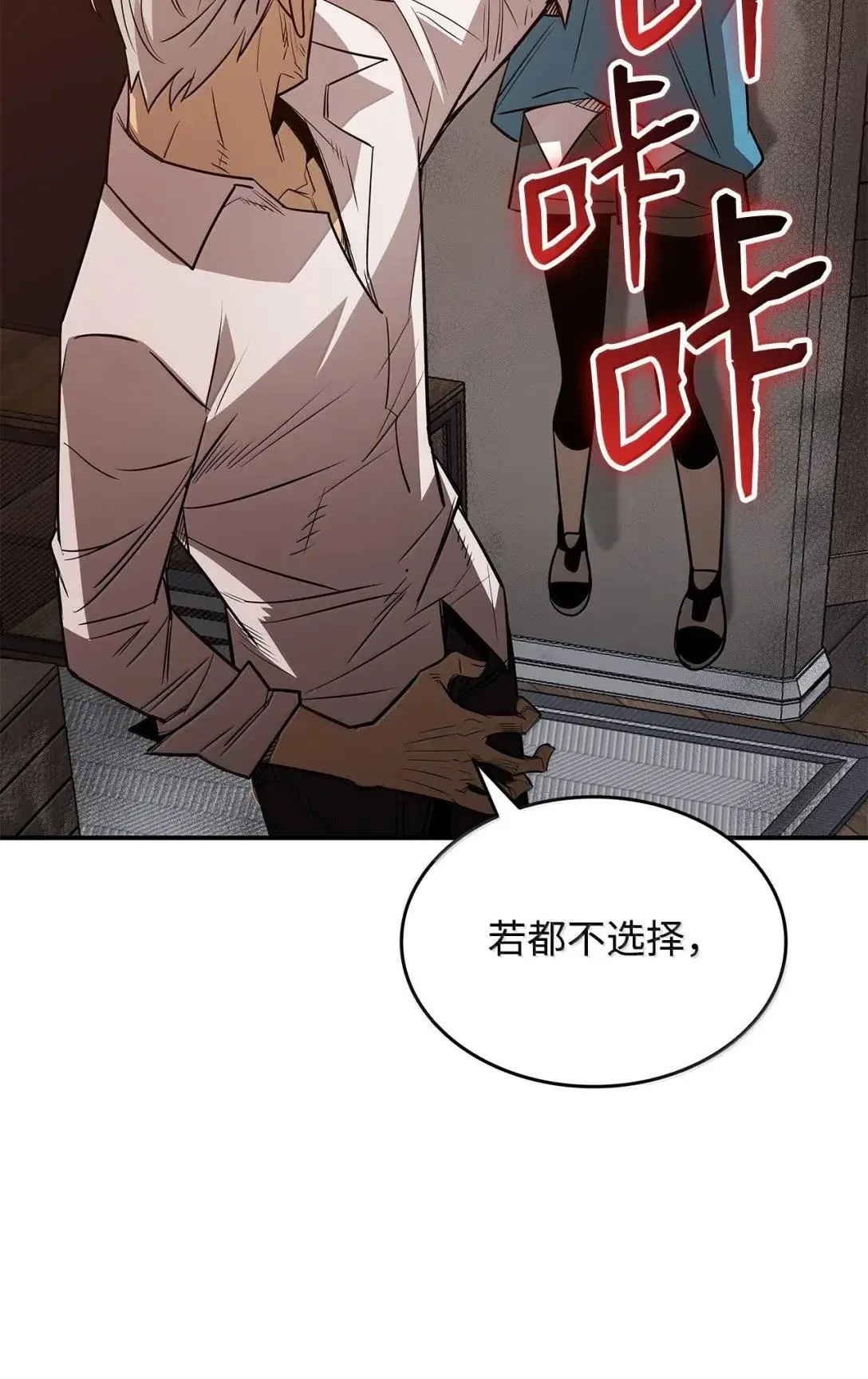 214 援手69