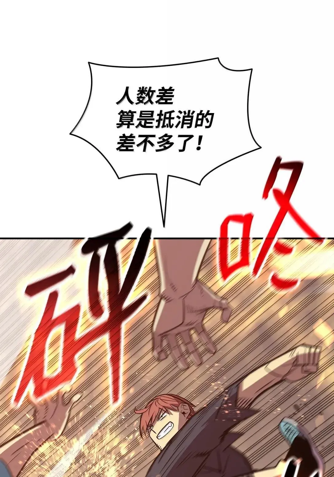 214 援手53