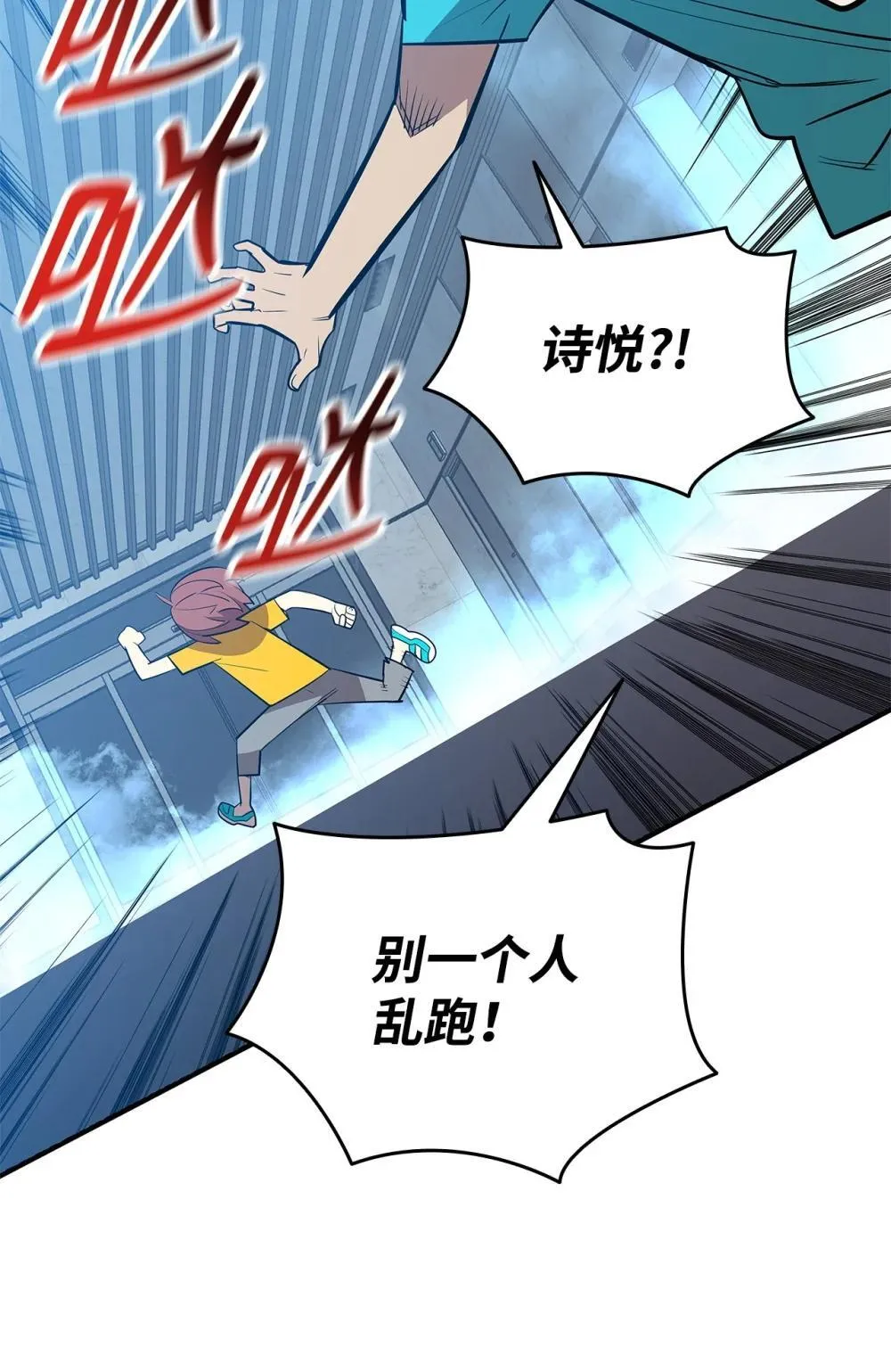 204 身份曝光67