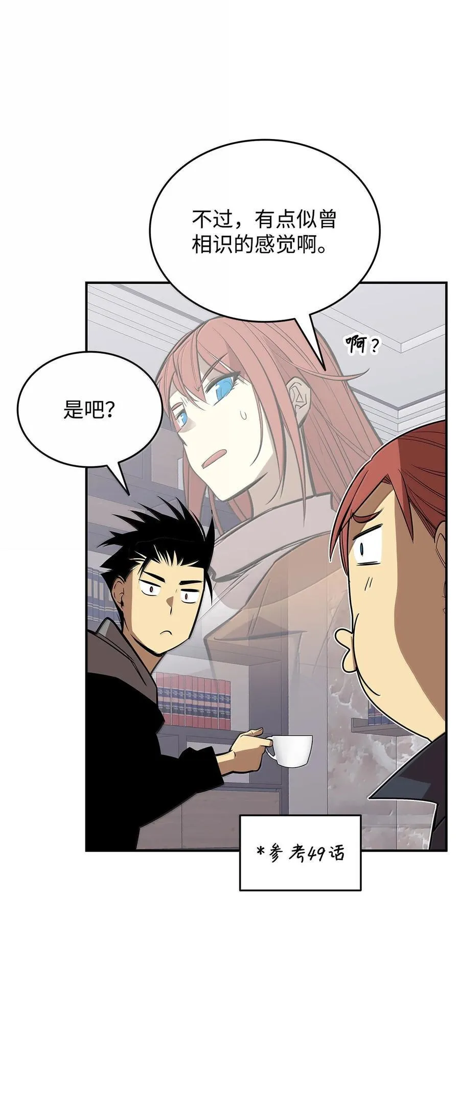 206 招揽76