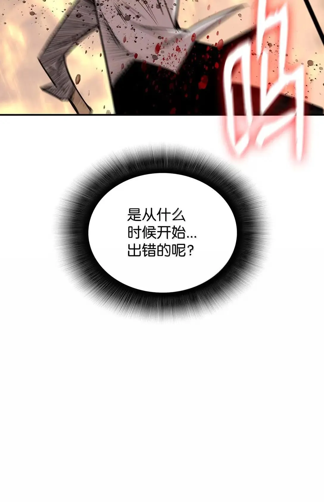 215 心理阴影59