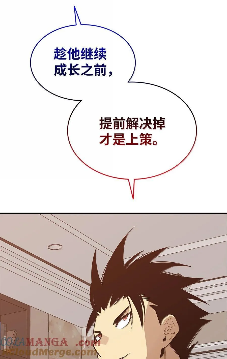 206 招揽87