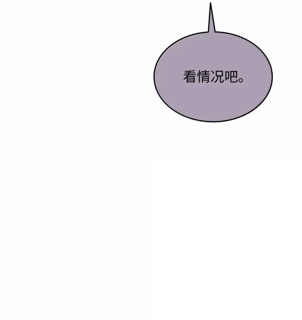 213 动员所有力量16