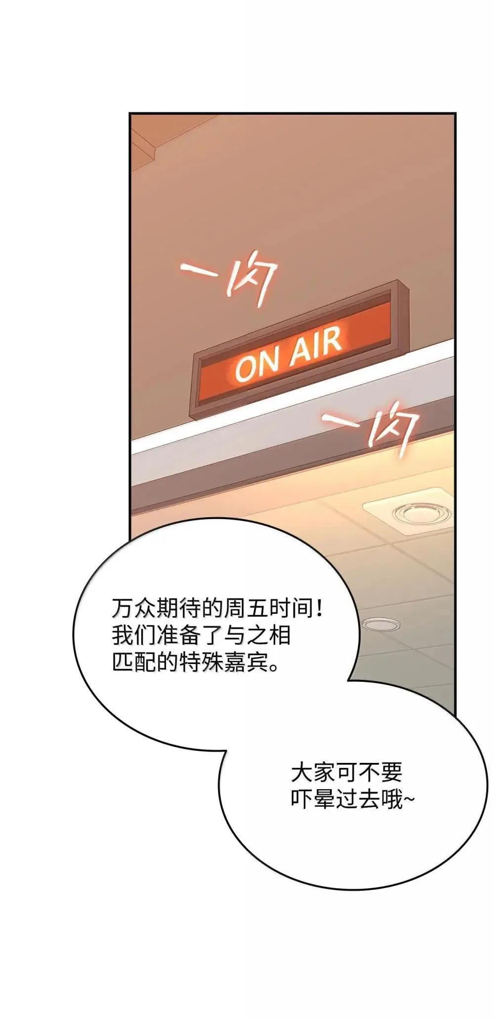 212 绑架55