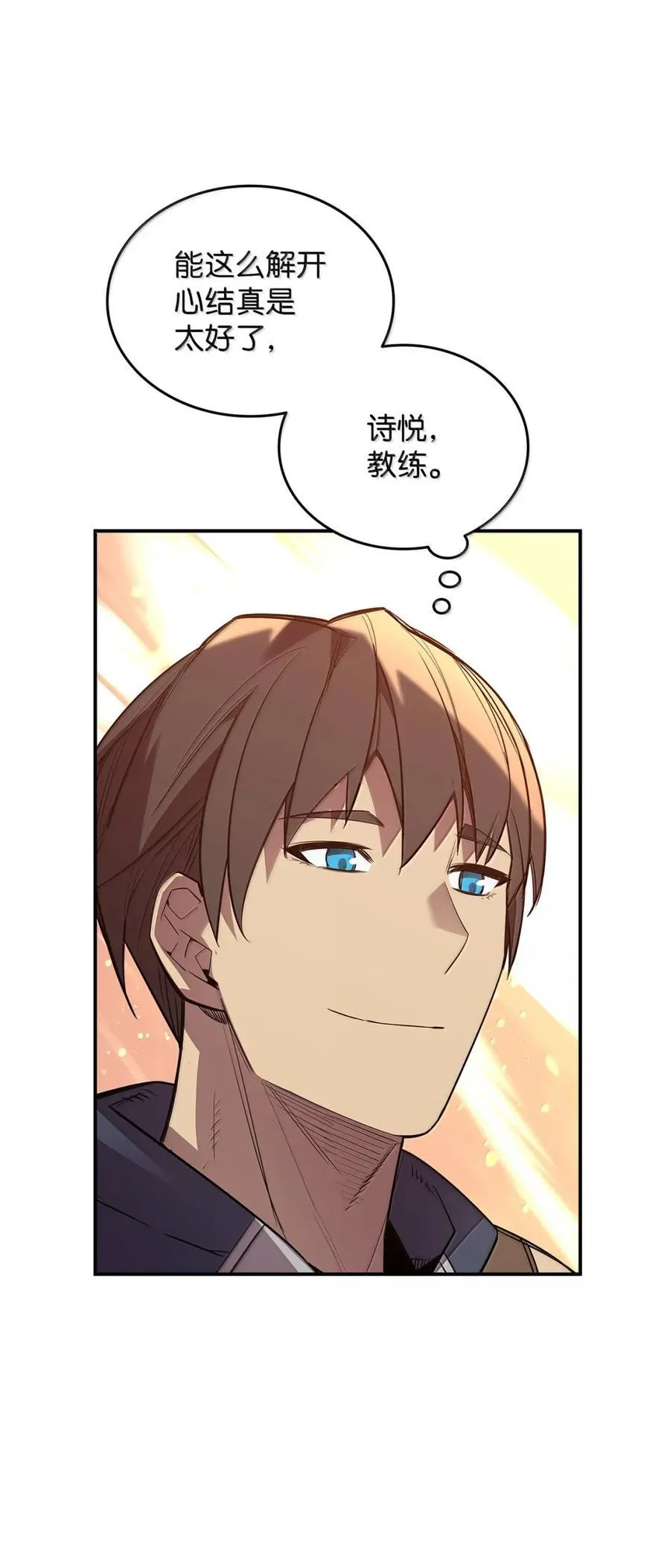 217 解开心结59