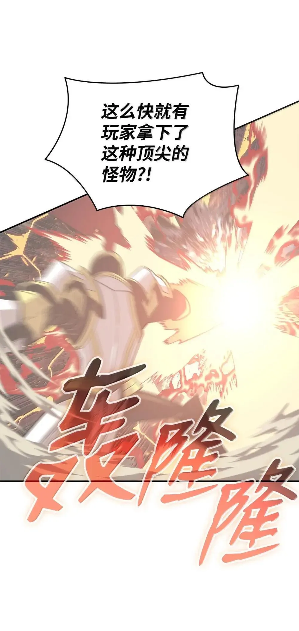 211 大杀招29