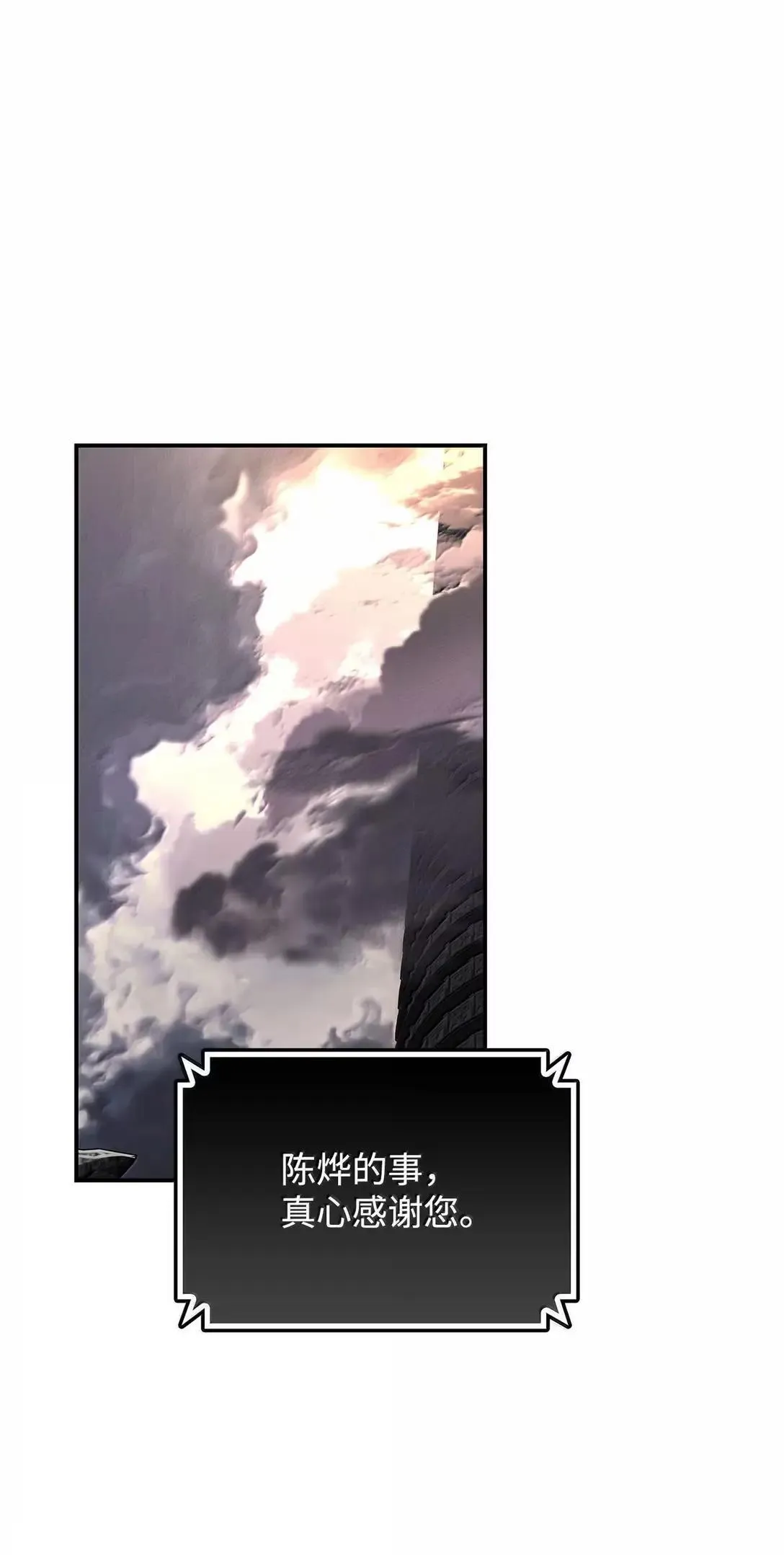 216 天才的成长速度20