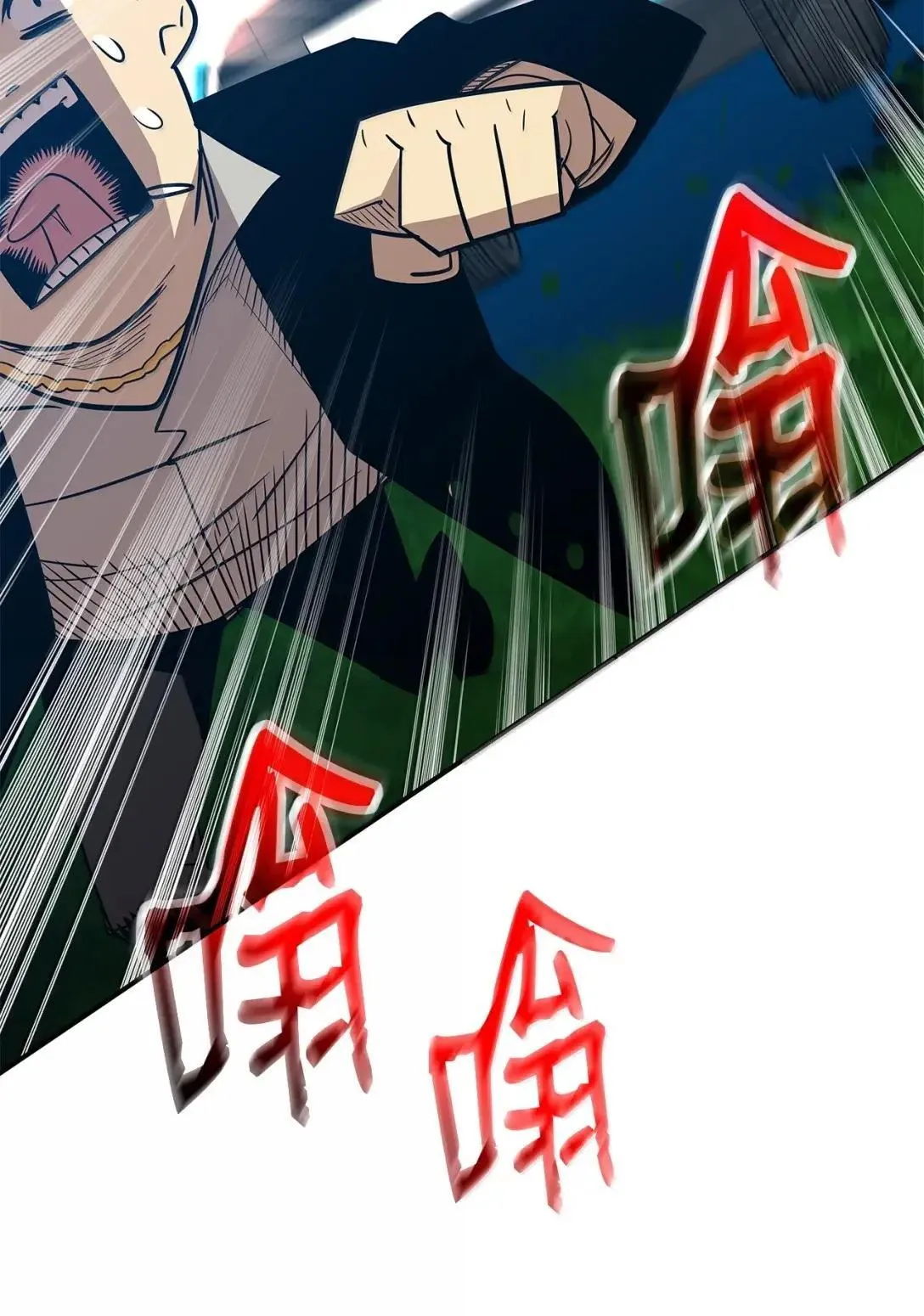 214 援手32