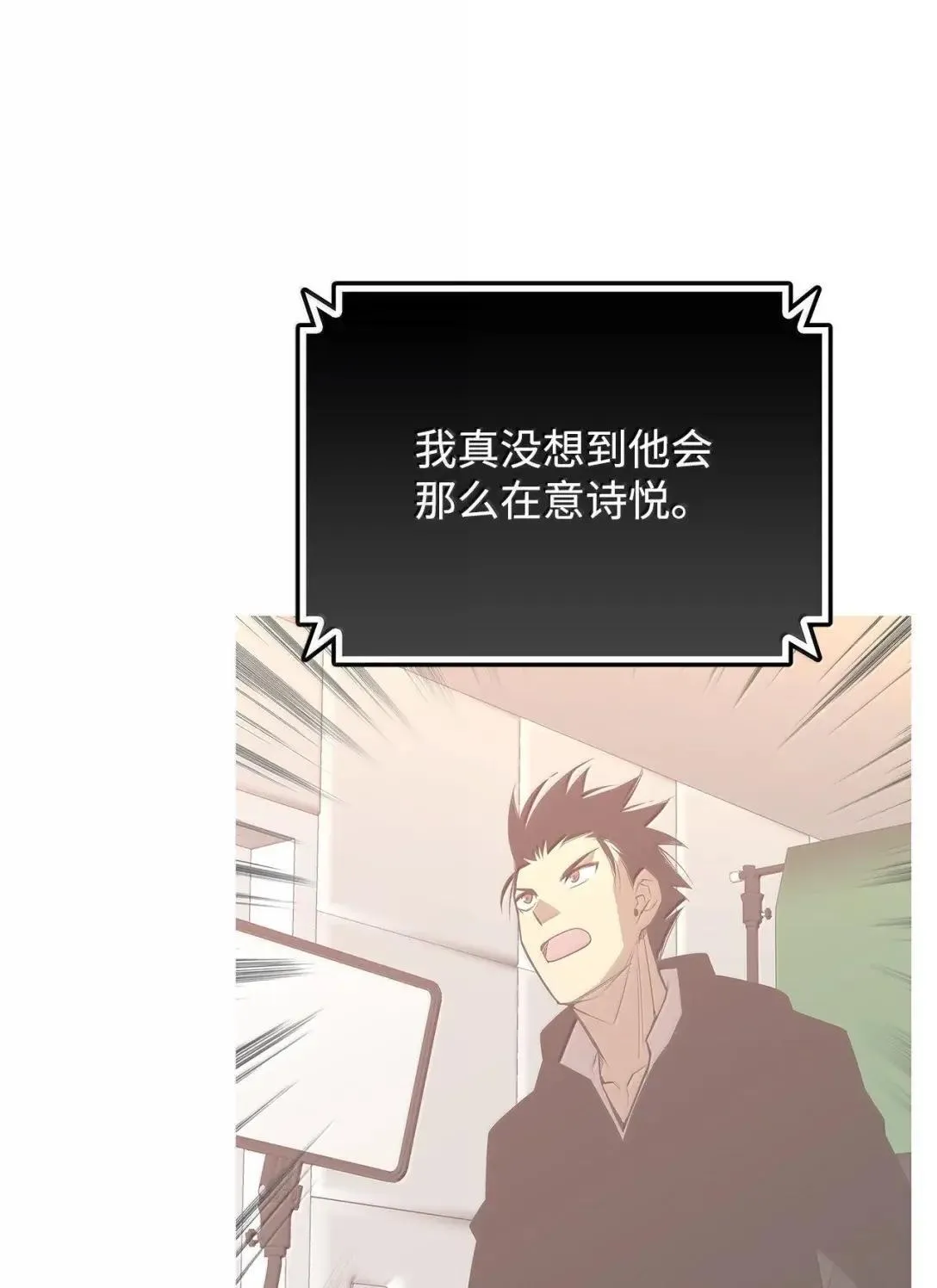 216 天才的成长速度28