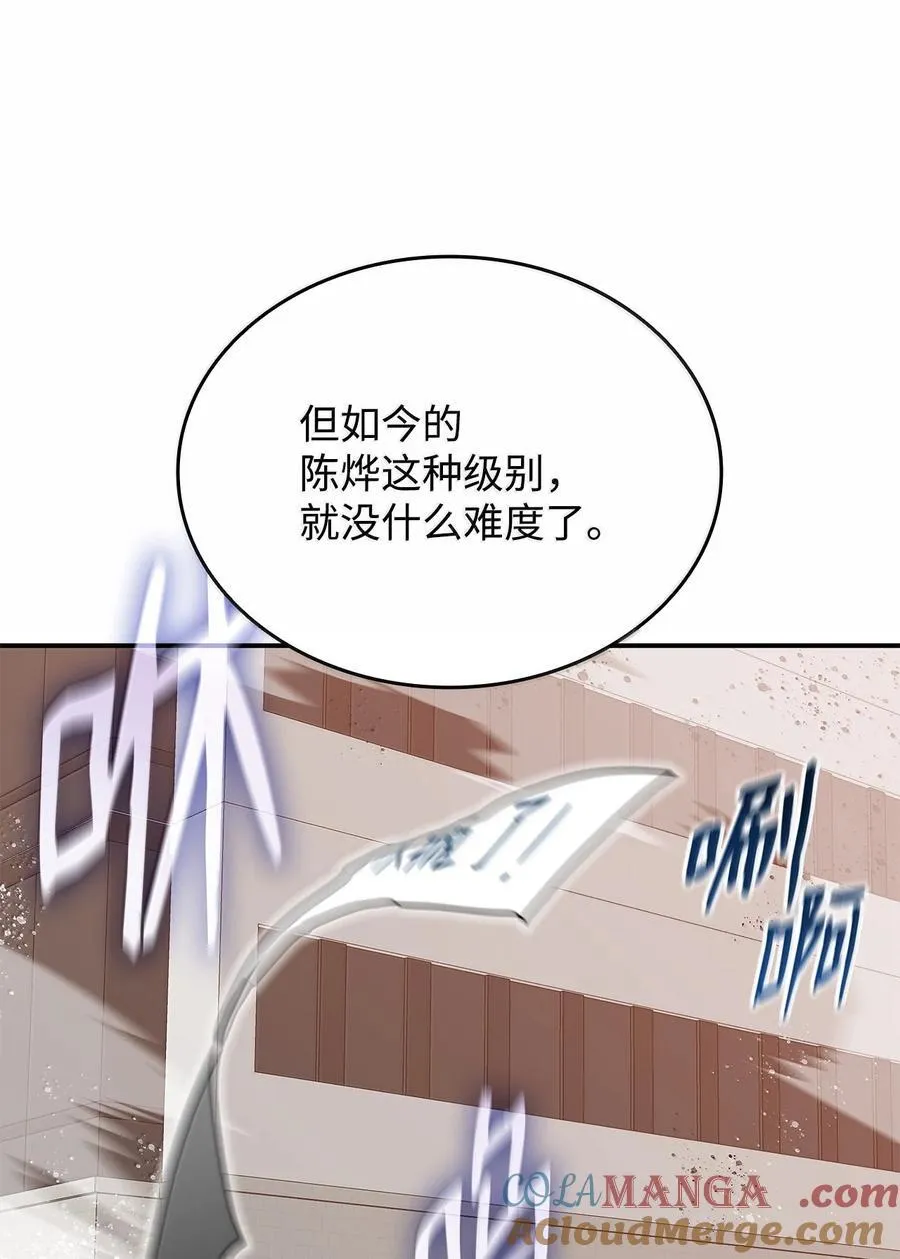 206 招揽84