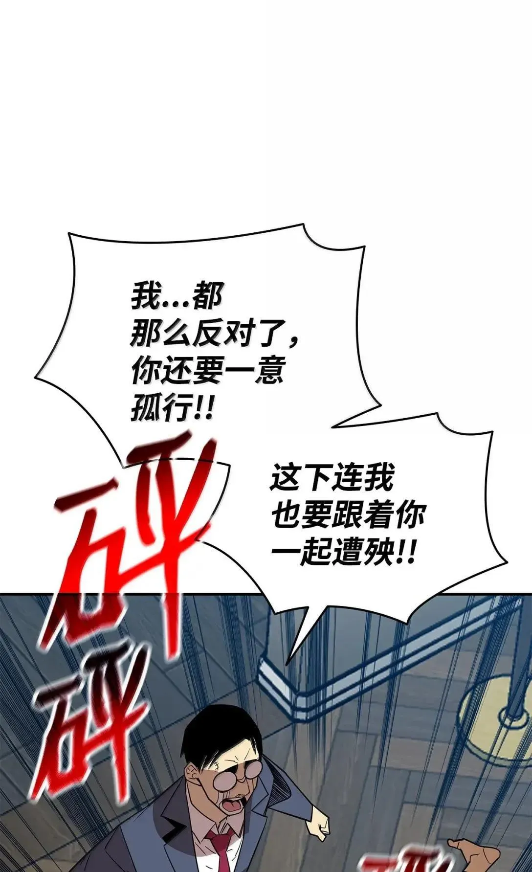 215 心理阴影84