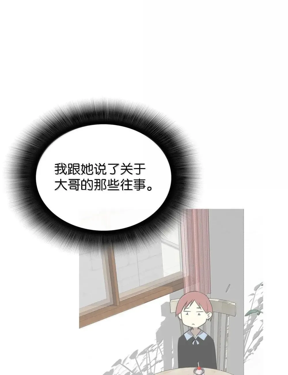 209 神级弓箭手68