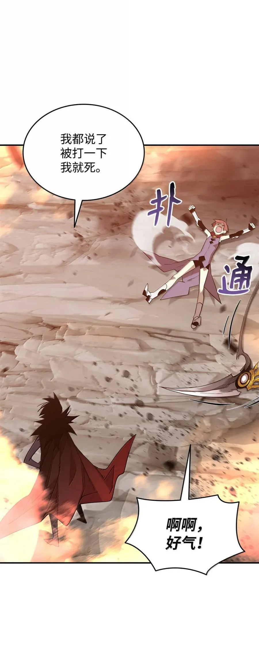 217 解开心结28
