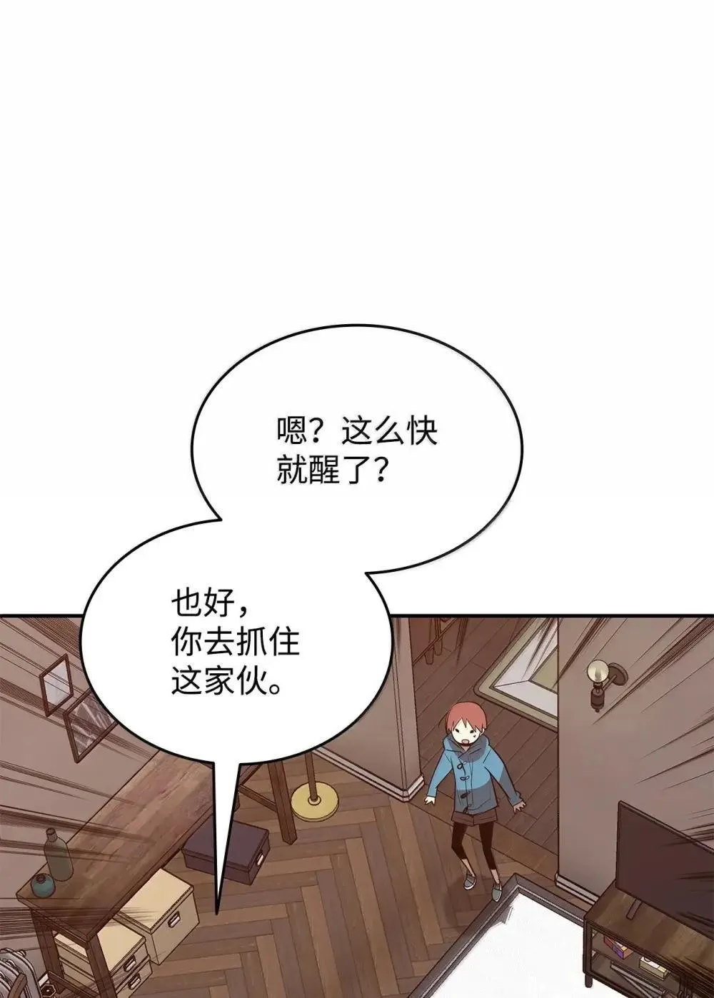 213 动员所有力量58