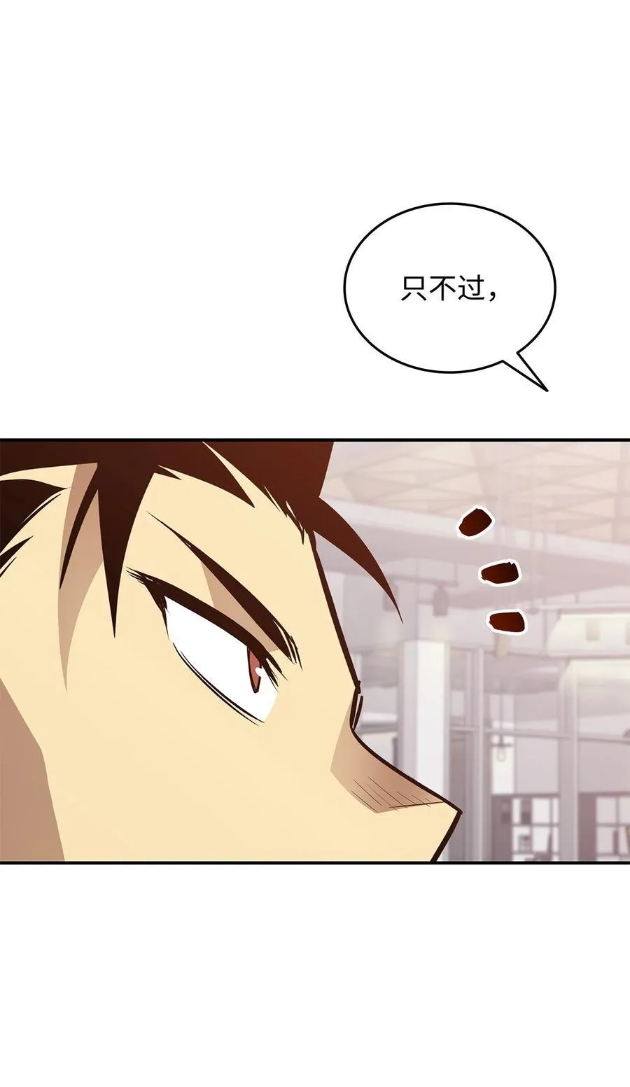 205 各怀心思40