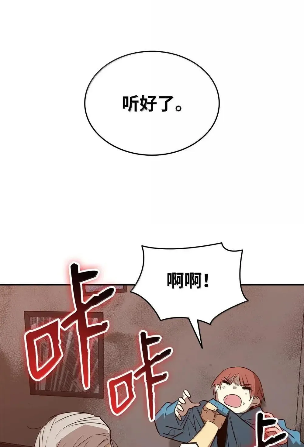 213 动员所有力量80