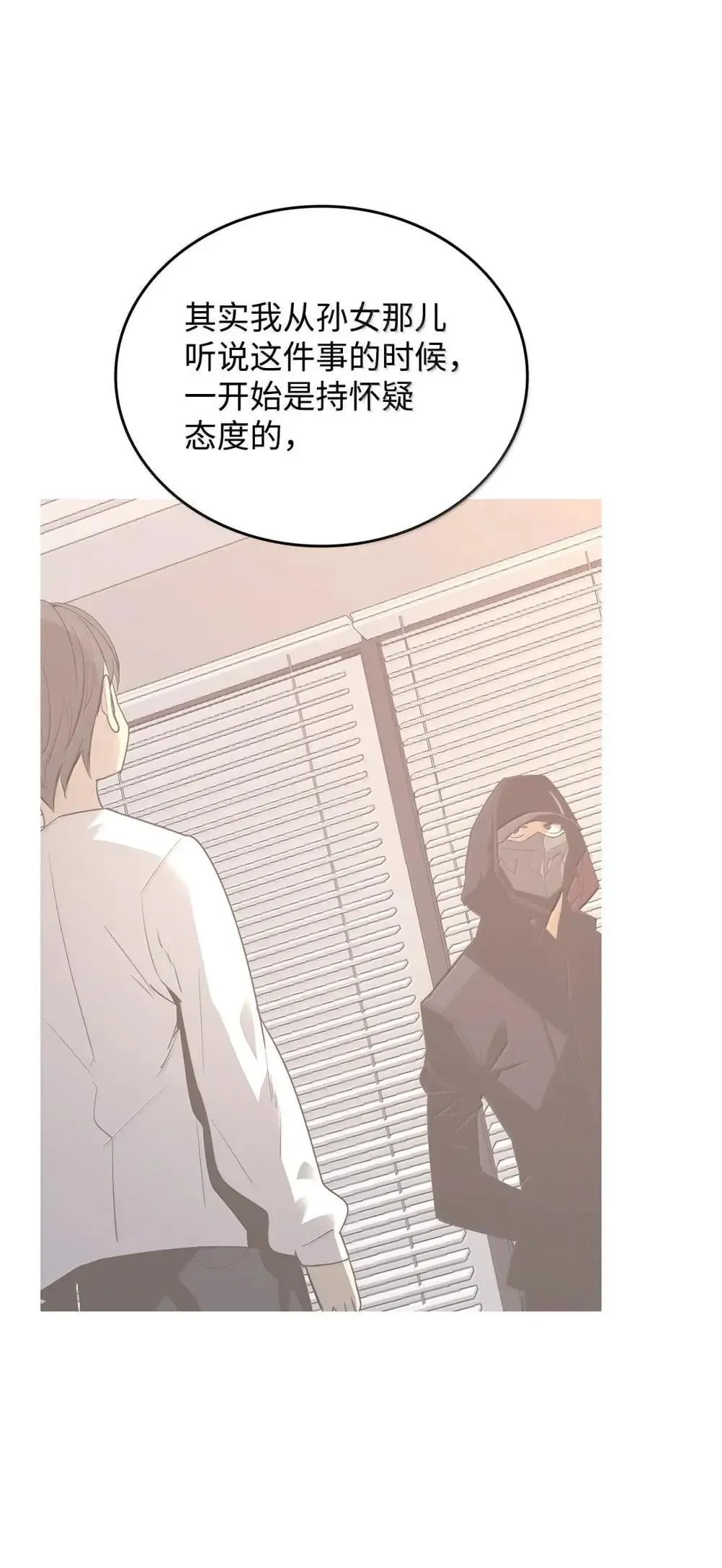 212 绑架6