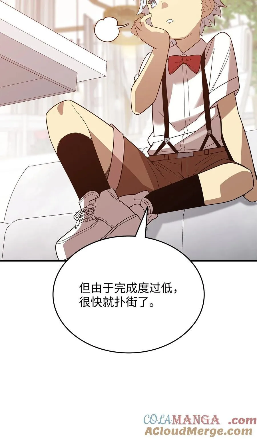 205 各怀心思42
