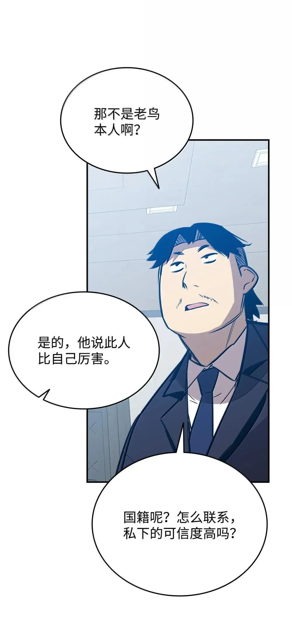 211 大杀招51