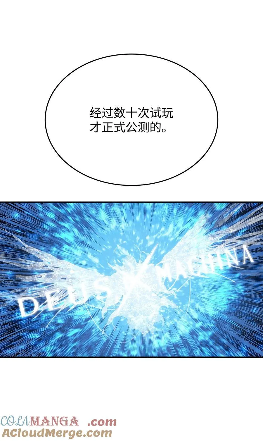 205 各怀心思39