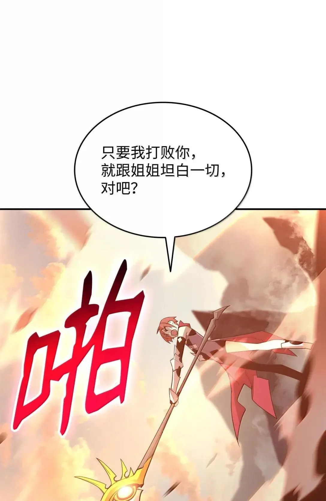 216 天才的成长速度38