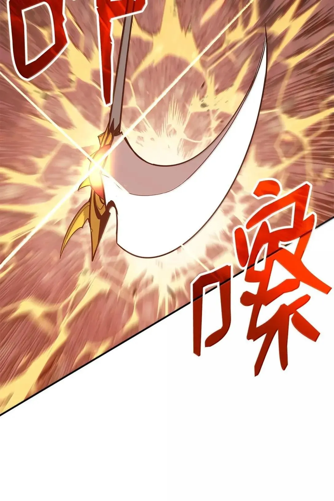 216 天才的成长速度46