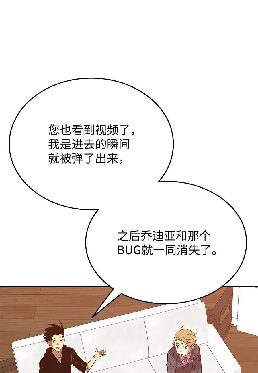 205 各怀心思29