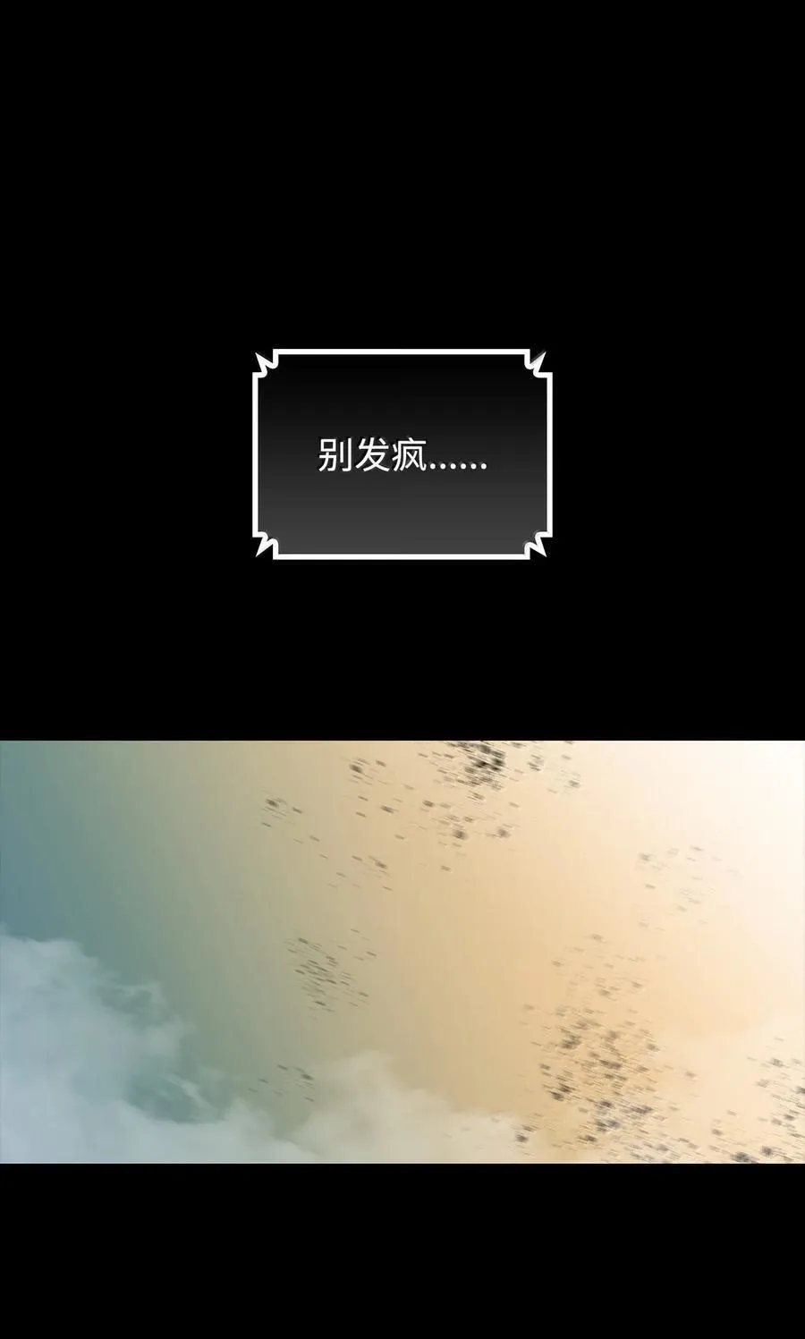 206 招揽7