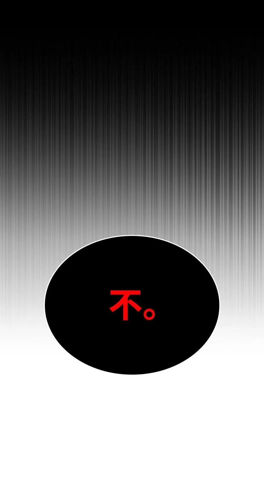 202 渔翁得利35