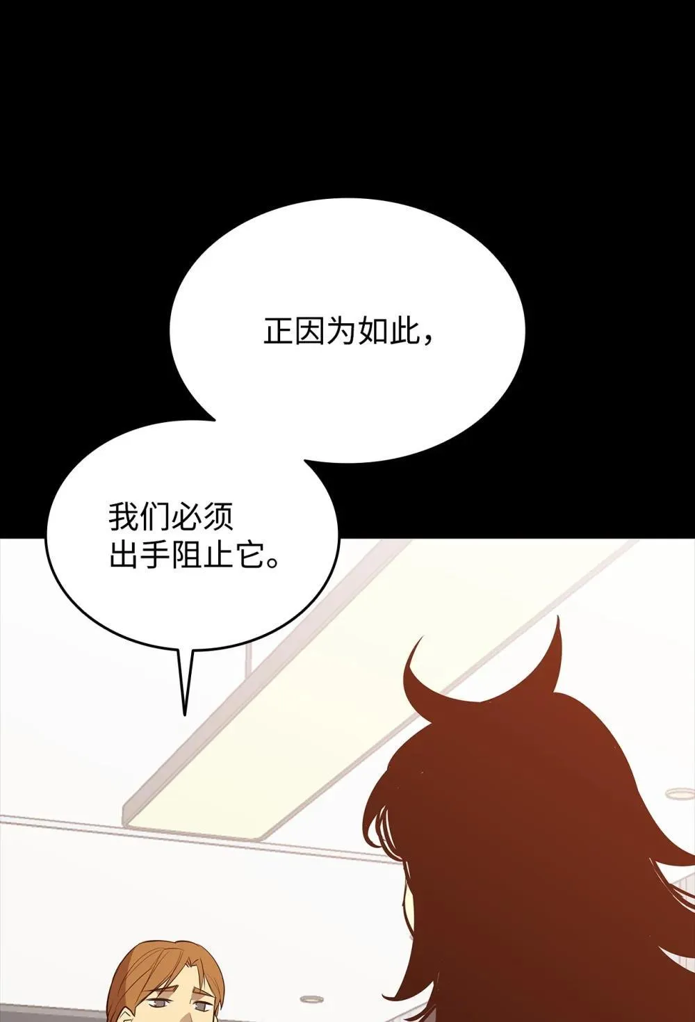 201 窃取资料36