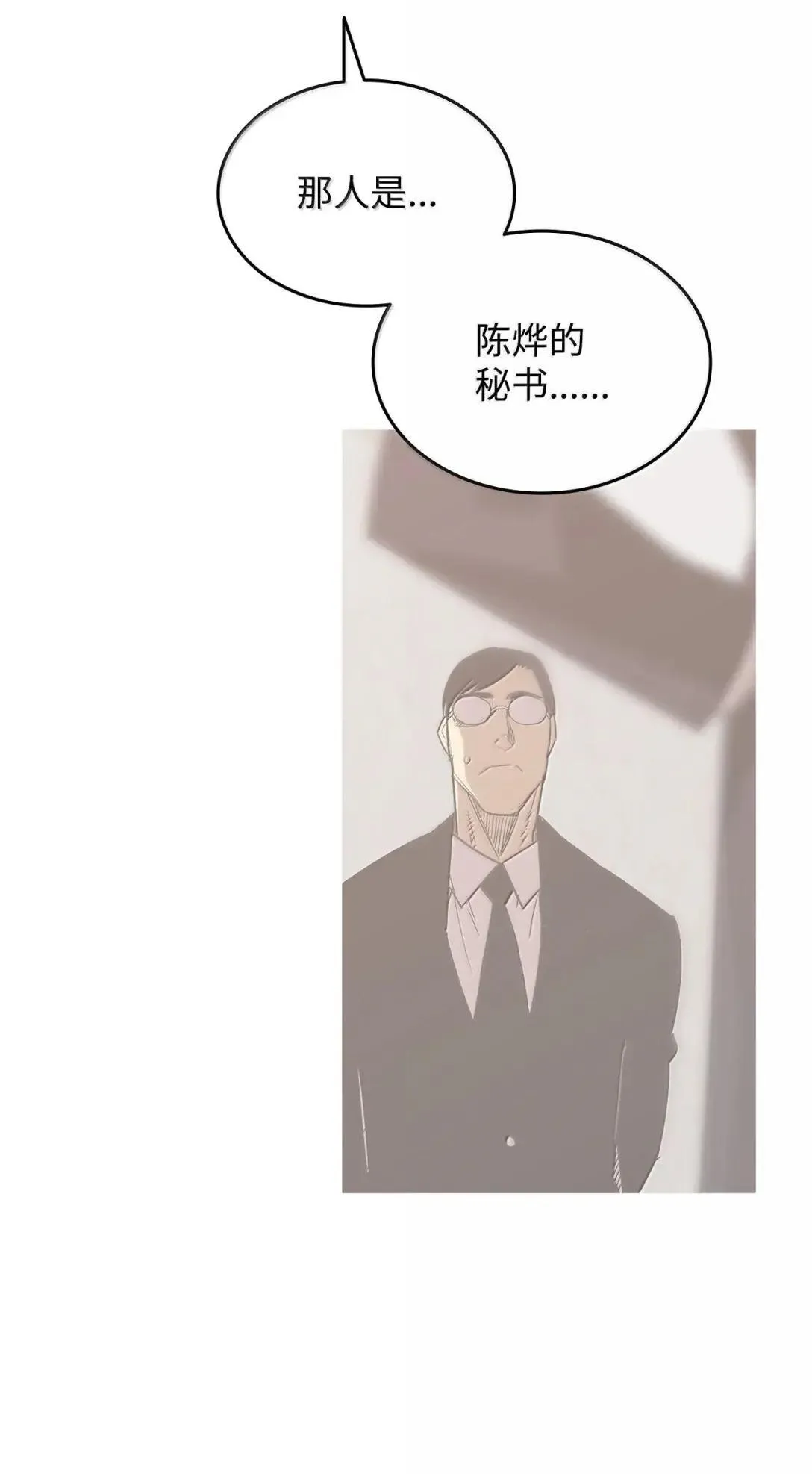 215 心理阴影82