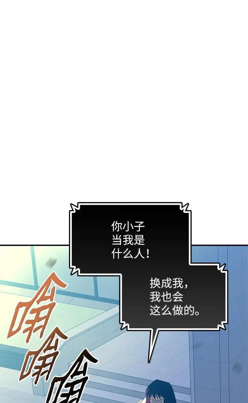 213 动员所有力量8