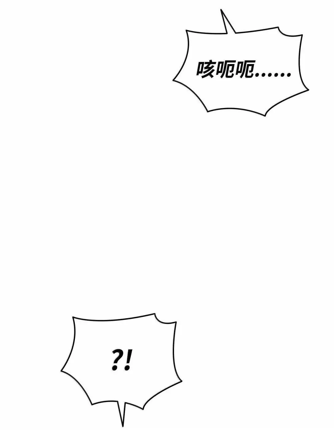 215 心理阴影80