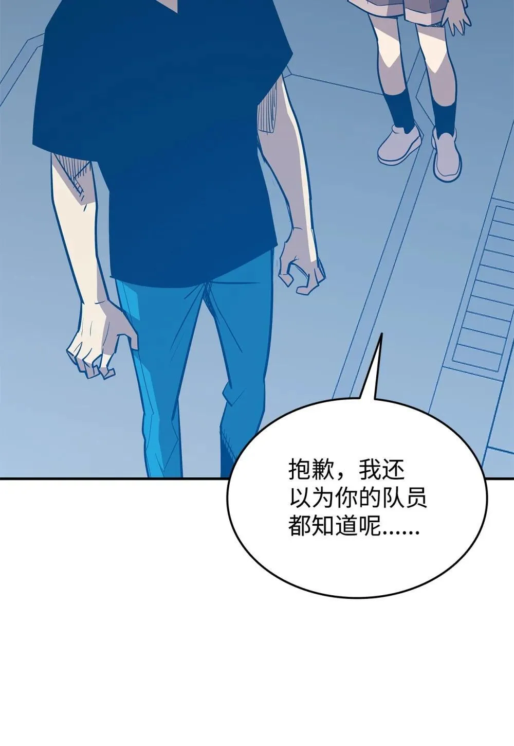 204 身份曝光69
