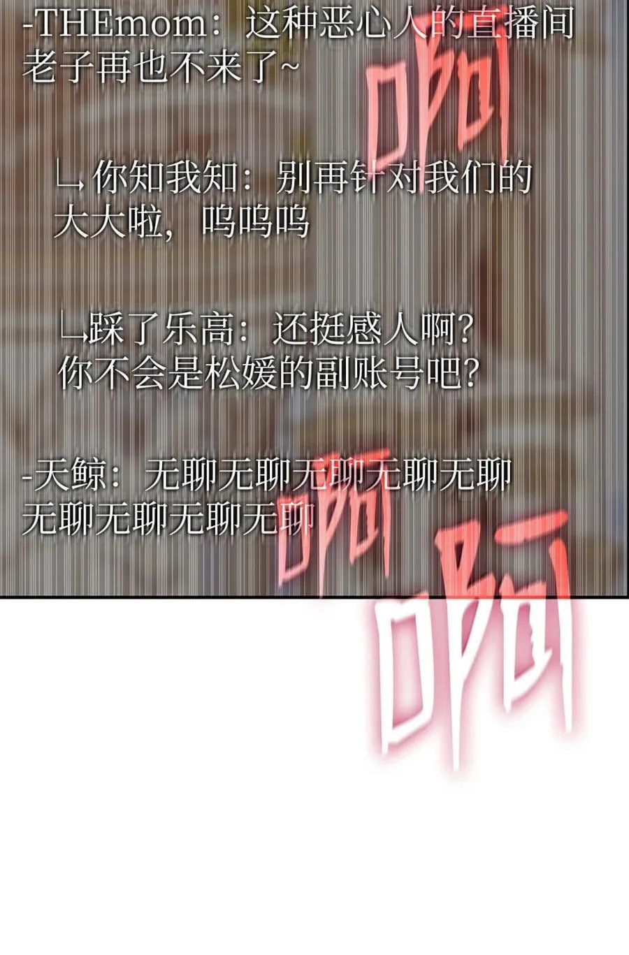 207 改变战术76