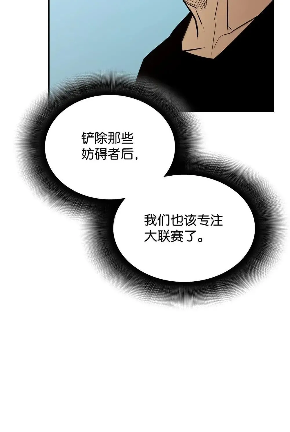 212 绑架20