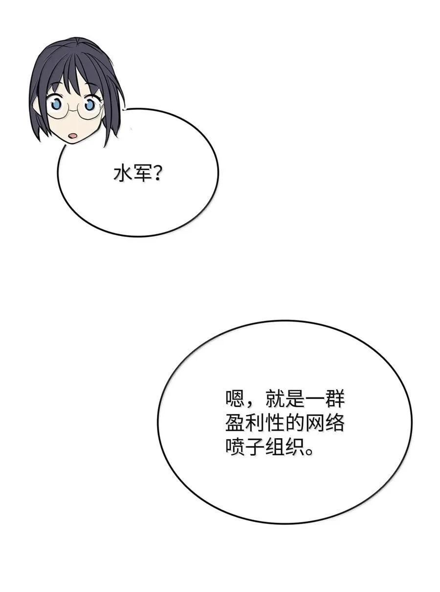 208 轻松瓦解64