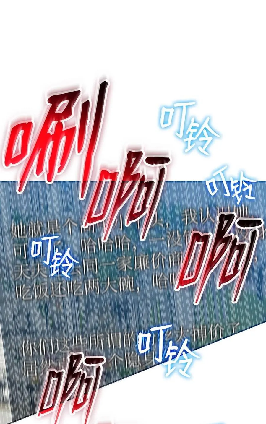 207 改变战术43