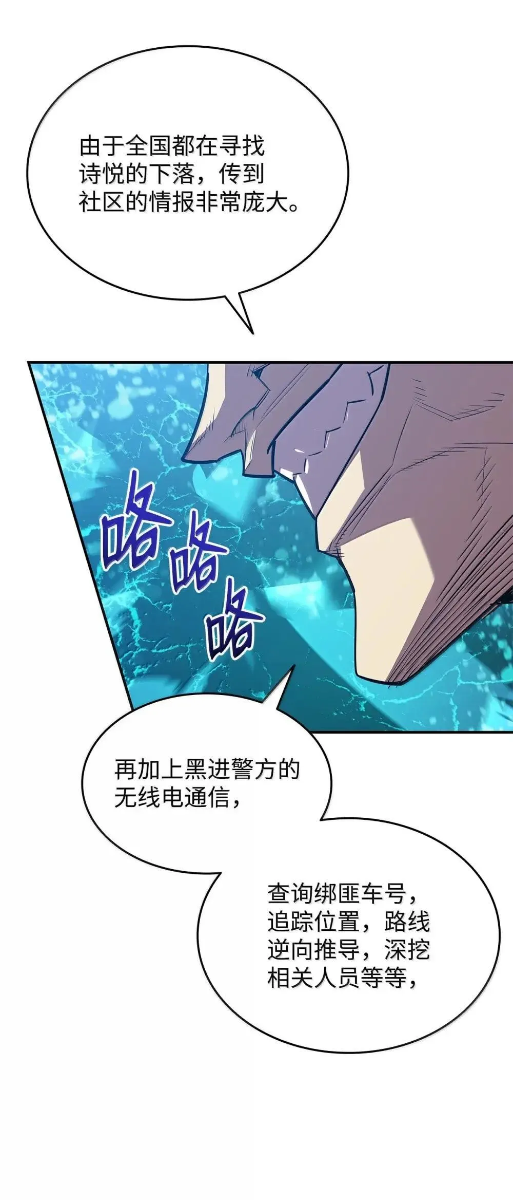213 动员所有力量25