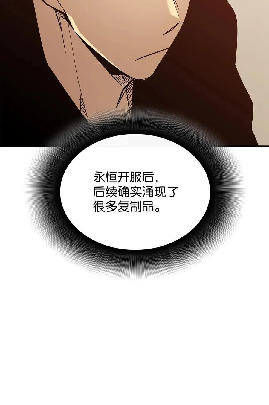 205 各怀心思47