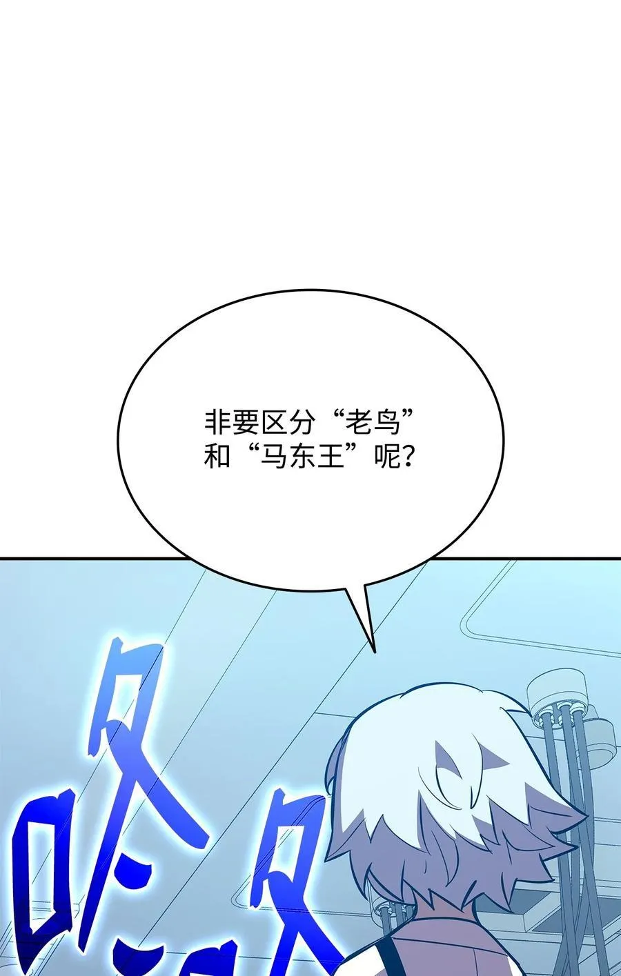 205 各怀心思1